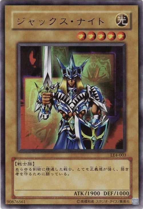 Yu-Gi-Oh! Booster Pack Limited Edition 4 (Yugi)