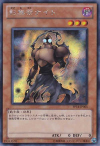 Yu-Gi-Oh! Booster Pack Premium Pack 14