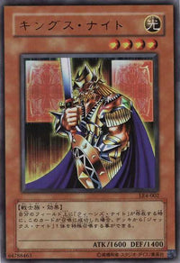 Yu-Gi-Oh! Booster Pack Limited Edition 4 (Yugi)