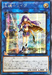 Lib the World Key Blademaster - Secret Rare - LVP3-JP081