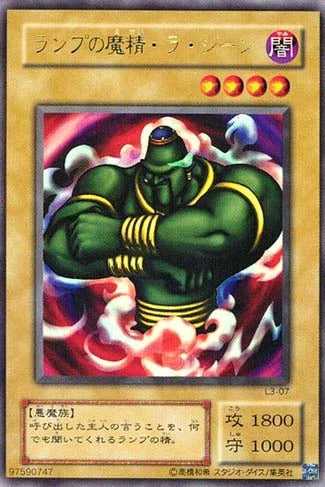 Yu-Gi-Oh! Booster Pack Limited Edition 3 (Kaiba)