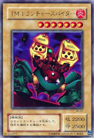 Yu-Gi-Oh! Booster Pack Limited Edition 2 (Keith)