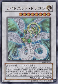 Yu-Gi-Oh! Booster Pack Limited Edition 12