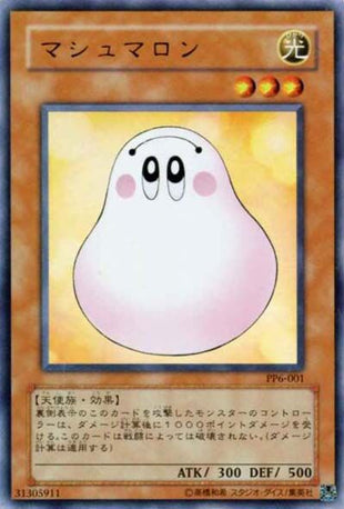 Yu-Gi-Oh! Booster Pack Premium Pack 6