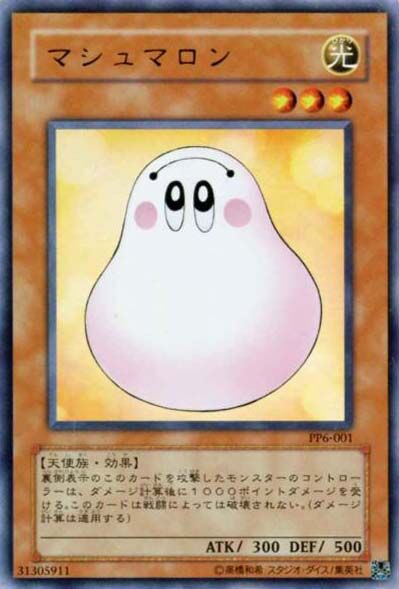 Yu-Gi-Oh! Booster Pack Premium Pack 6