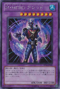 Yu-Gi-Oh! Booster Pack Premium Pack 14