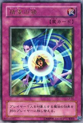 Yu-Gi-Oh! Booster Pack Limited Edition 3 (Yugi)