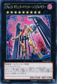 Yu-Gi-Oh! Booster Pack Premium Pack 16