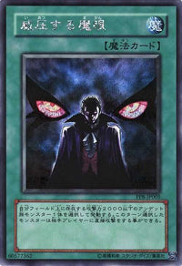 Yu-Gi-Oh! Booster Pack Premium Pack 8