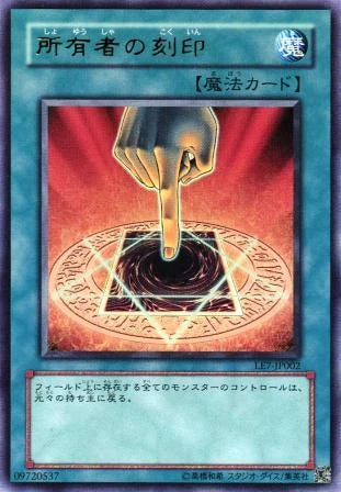 Yu-Gi-Oh! Booster Pack Limited Edition 7