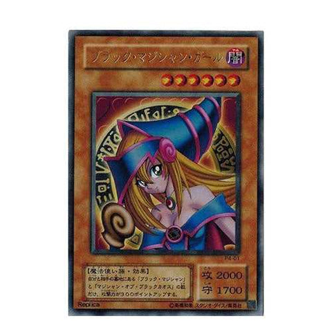 Dark Magician Girl P4-01 Ultra Rare