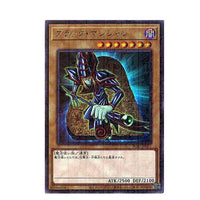 Dark Magician PGB1-JP011 Millenium Rare