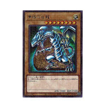 Blue-Eyes White Dragon PGB1-JP012 Millenium Rare