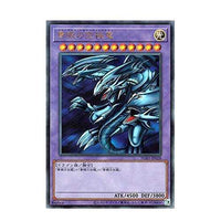 Blue-Eyes Ultimate Dragon PGB1-JP028 Ultimate Rare