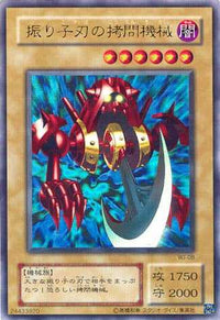 Yu-Gi-Oh! Booster Pack Limited Edition 2 (Keith)