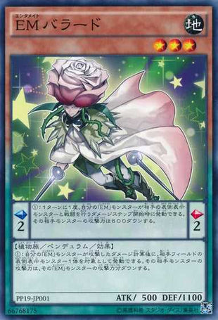 Yu-Gi-Oh! Booster Pack Premium Pack 19