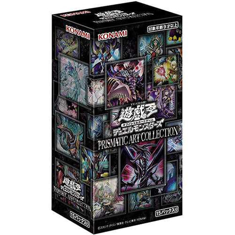 Yu-Gi-Oh! Booster Box Prismatic Art Collection