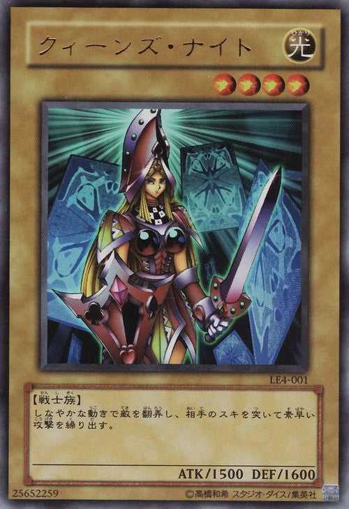 Yu-Gi-Oh! Booster Pack Limited Edition 4 (Yugi)
