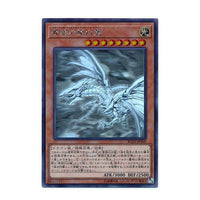 Blue-Eyes Alternative White Dragon RC02-JP000 Holographic Rare