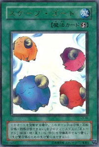 Yu-Gi-Oh! Booster Pack Limited Edition 3 (Joey)