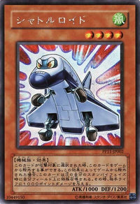 Yu-Gi-Oh! Booster Pack Premium Pack 11