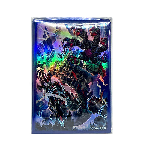 Yu-Gi-Oh! Sleeve Secret Utility Box Lord of the Heavenly Prison