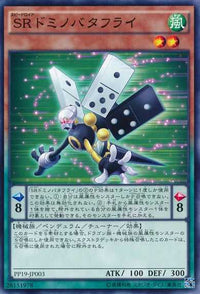 Yu-Gi-Oh! Booster Pack Premium Pack 19