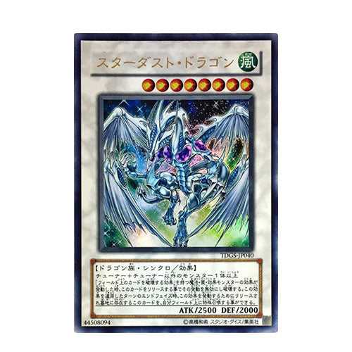 Stardust Dragon TDGS-JP040 Ultra Rare