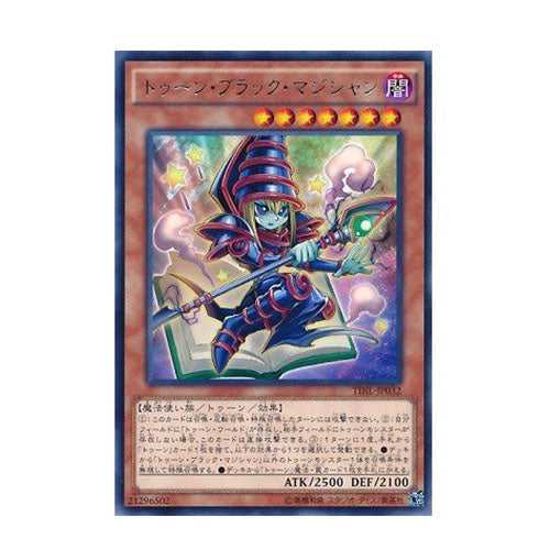 Dark Magician Toon TDIL-JP032 Rare