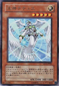 Yu-Gi-Oh! Booster Pack Limited Edition 11