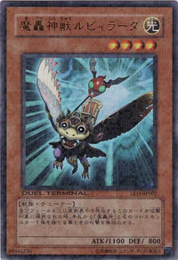 Yu-Gi-Oh! Booster Pack Limited Edition 16