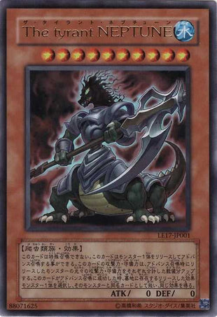 Yu-Gi-Oh! Booster Pack Limited Edition 17
