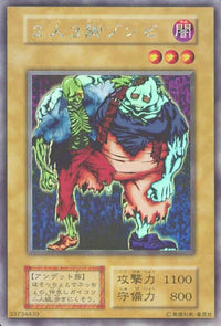 Yu-Gi-Oh! Booster Pack Limited Edition 1 (Kaiba)
