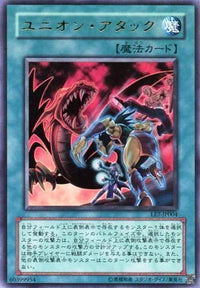 Yu-Gi-Oh! Booster Pack Limited Edition 7
