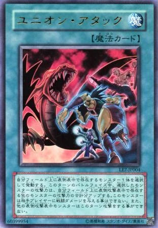 Yu-Gi-Oh! Booster Pack Limited Edition 7