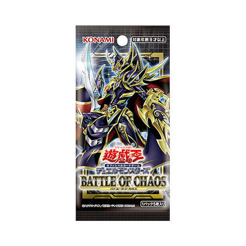 Yu-Gi-Oh! Booster Box Battle of Chaos