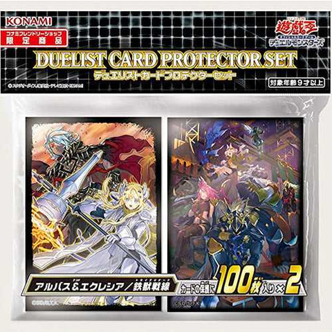 Yu-Gi-Oh! Sleeve Tri-Brigade