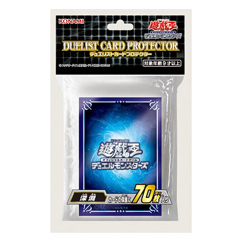 Yu-Gi-Oh! Sleeve Abysses