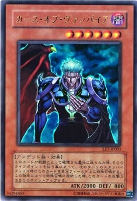Yu-Gi-Oh! Booster Pack Limited Edition 7