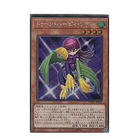 Dame Harpie Toon WPP1-JP002 Secret Rare
