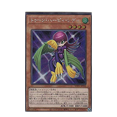 Dame Harpie Toon WPP1-JP002 Secret Rare