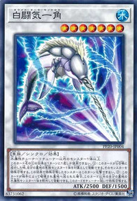 Yu-Gi-Oh! Booster Pack Premium Pack 20