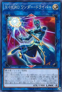 Yu-Gi-Oh! Booster Pack Premium Pack 20
