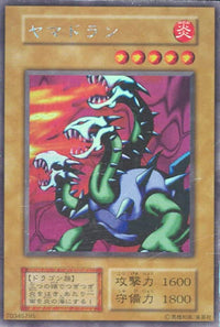 Yu-Gi-Oh! Booster Pack Limited Edition 1 (Joey)