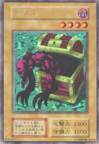 Yu-Gi-Oh! Booster Pack Limited Edition 1 (Kaiba)