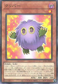 Kuribah - Normal Parallel - AC01-JP001
