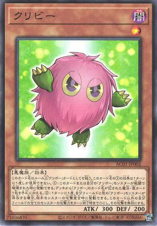 Kuribee - Normal - AC01-JP002