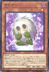 Kuriboo - Normal - AC01-JP003