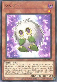 Kuriboo - Normal Parallel - AC01-JP003