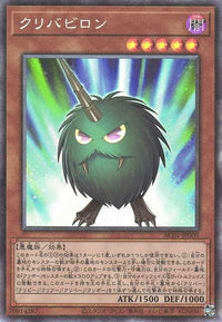 Kuribabylon - Collectors Rare - AC01-JP005